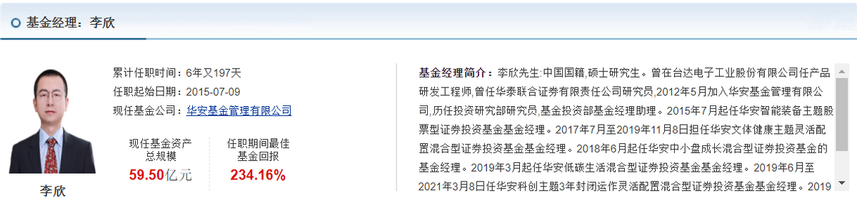 每日机构观点 | 成钧：金融地产、医药等板块有望迎来反弹行情机遇