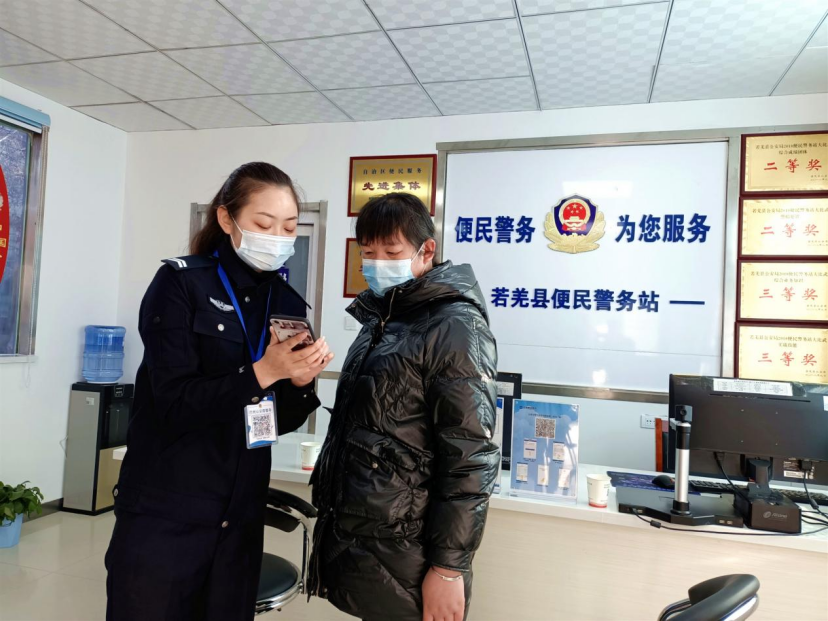 新疆若羌：便民警务站实现46项业务“一站通办”
