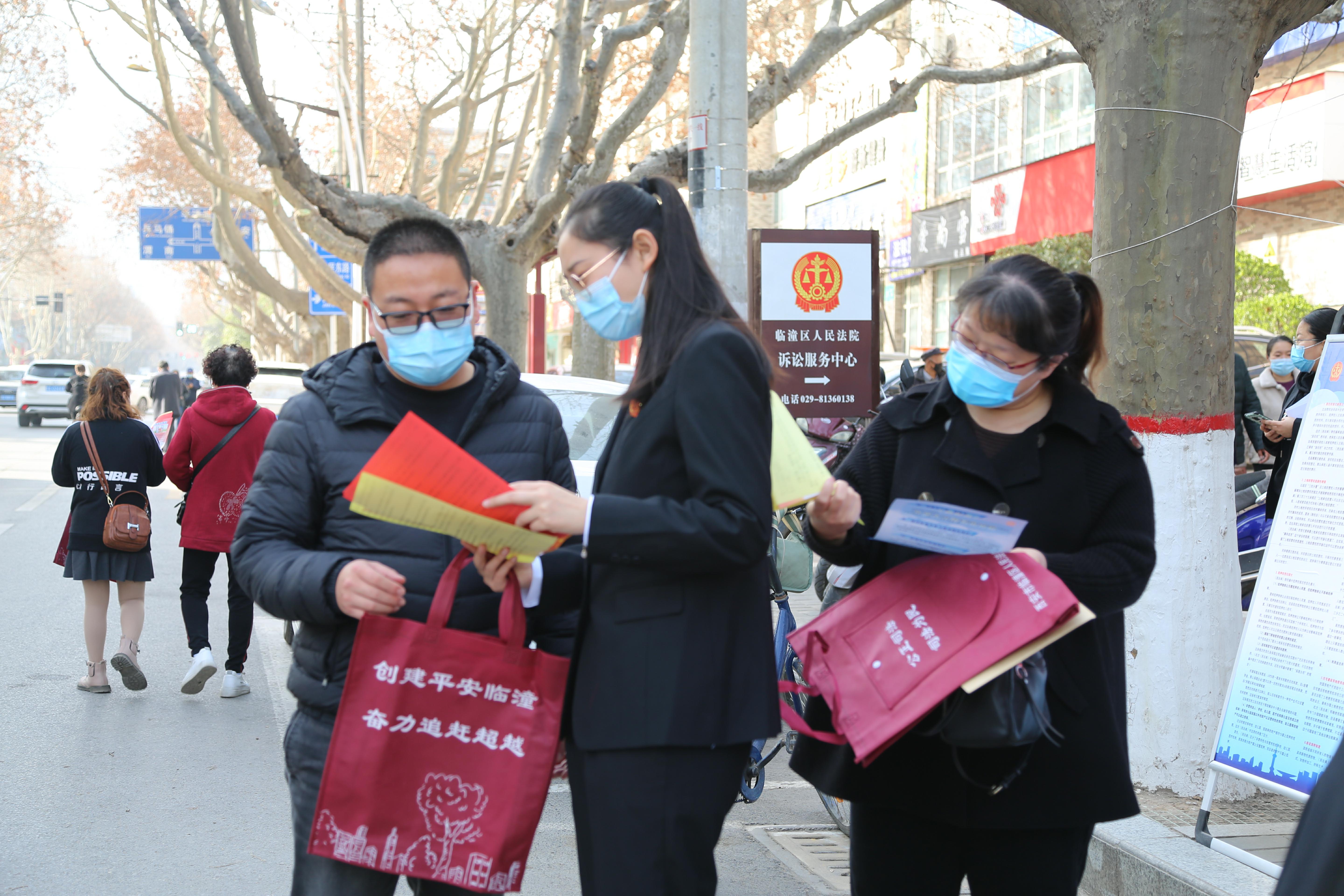 情暖半边天 巾帼在行动——西安临潼法院女法官进行普法宣传活动