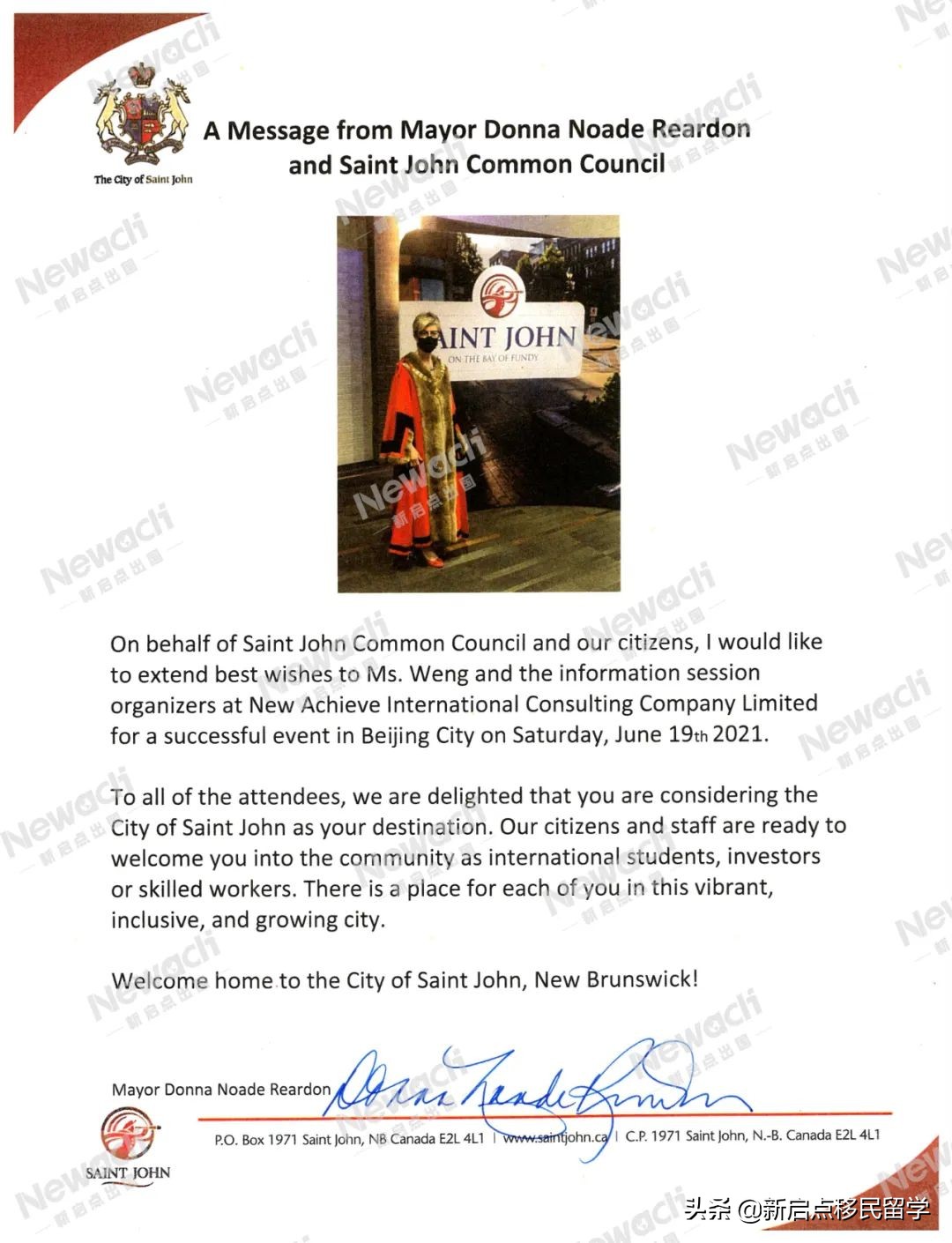 加拿大推出在线预约护照换发业务，最快2个工作日就可以拿到护照