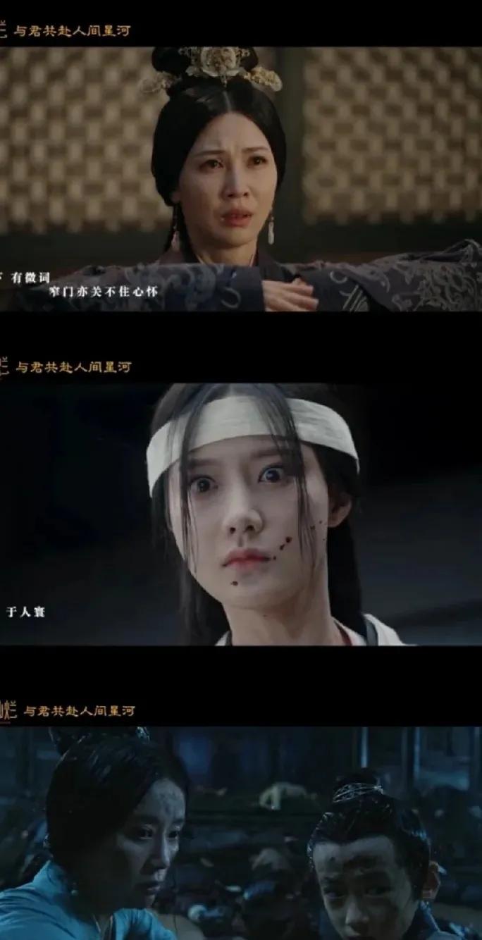 《星汉灿烂》主题曲MV分析来啦！又甜又虐