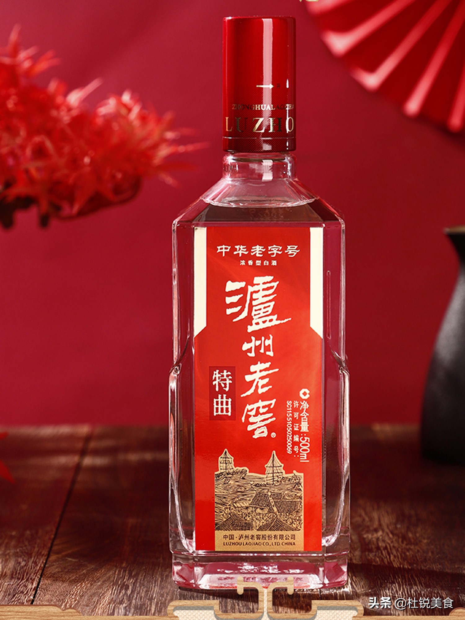 上榜过八大名酒的17种白酒，哪3种5次全有？哪个省多？要看看