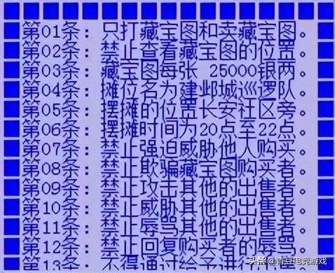 梦幻西游：究竟哪个门派才是真正的打图王者，5个梯队各有利弊