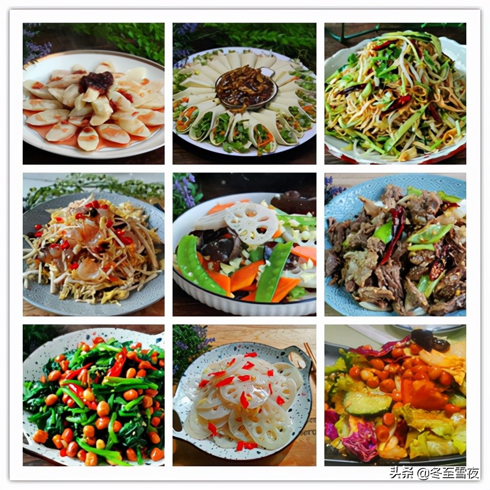 涼拌菜做法大全,涼拌菜做法大全涼菜制作方法