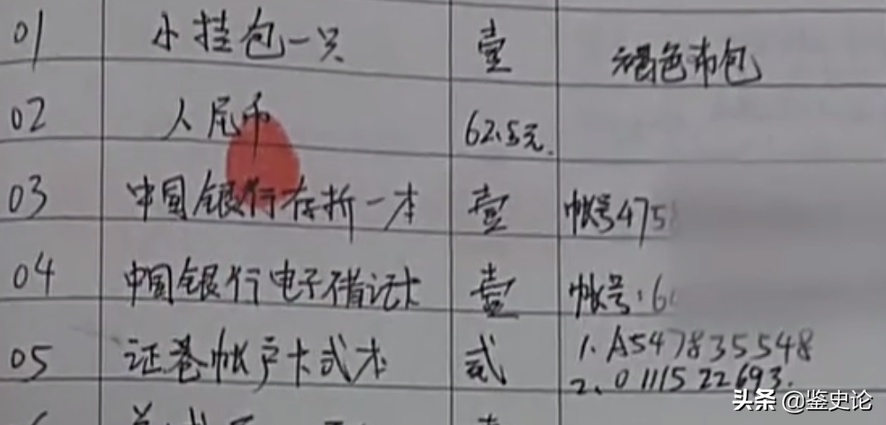 死刑缓刑,死刑缓刑2年执行是什么意思