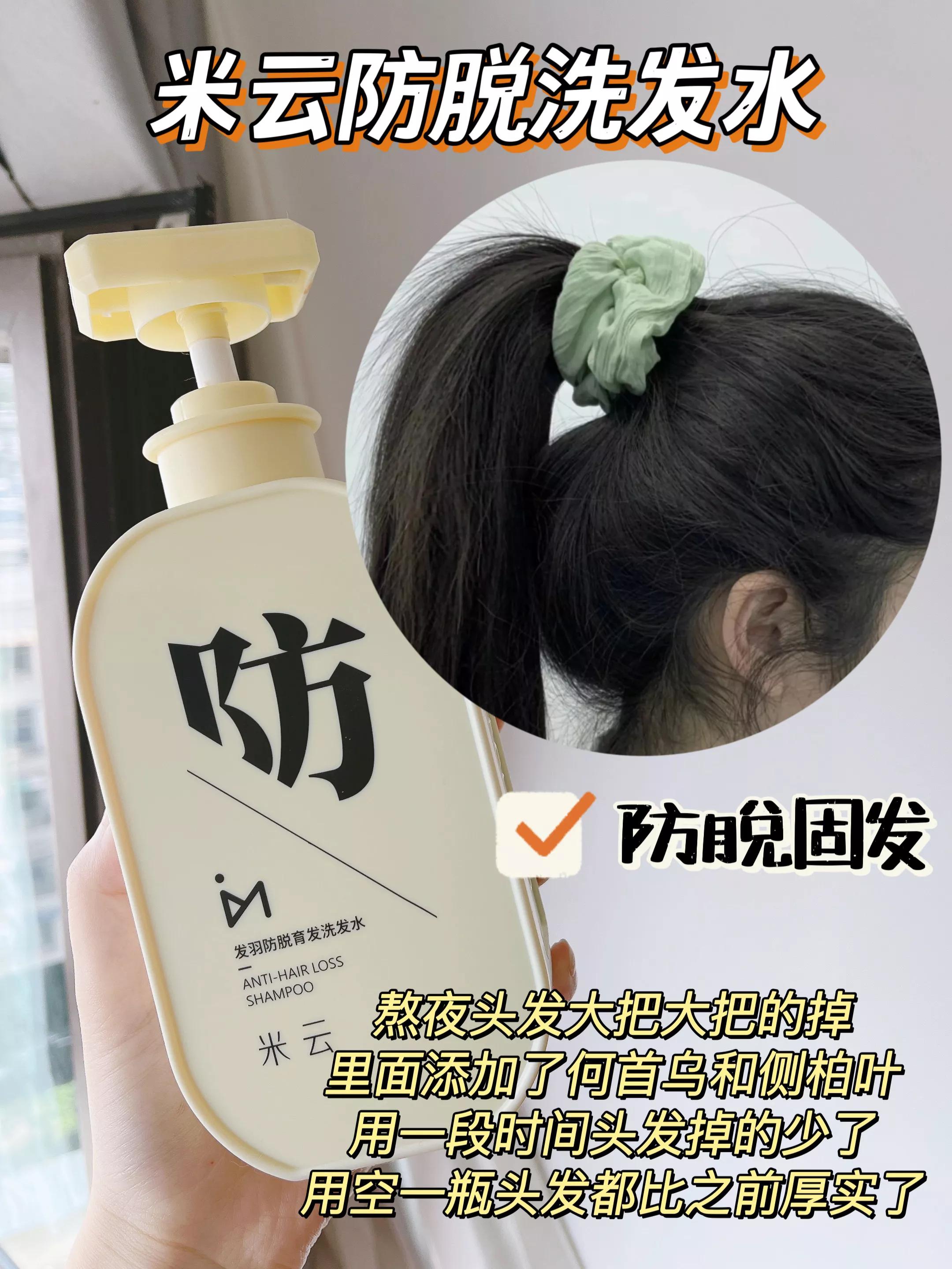 中国公认好用的洗发水排名竟然第一，曝光这些牛国货，发质超好