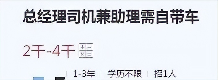 HR匹配、全局视野、多次复活...揭秘荒诞招聘的巨大“阴谋”