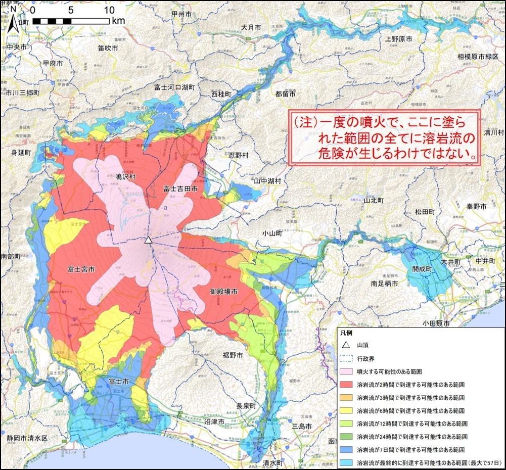 富士山喷发中国会咋样（富士山满足喷发条件）