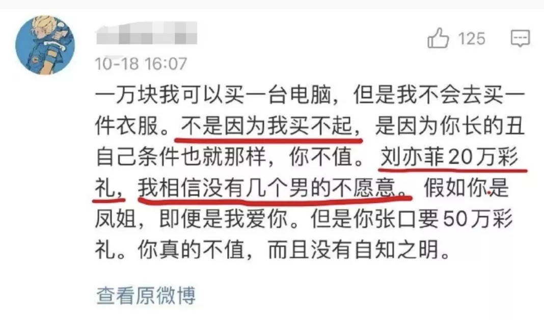 年度最离谱的新闻，终于等来后续了