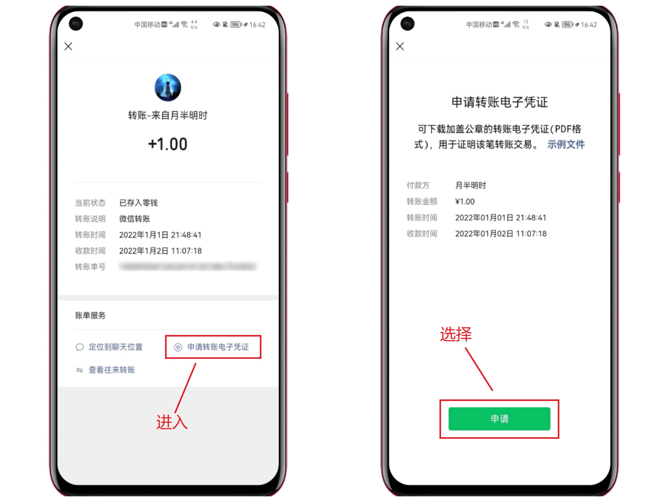 微信如何找到以前删除的好友（六步教你解决）