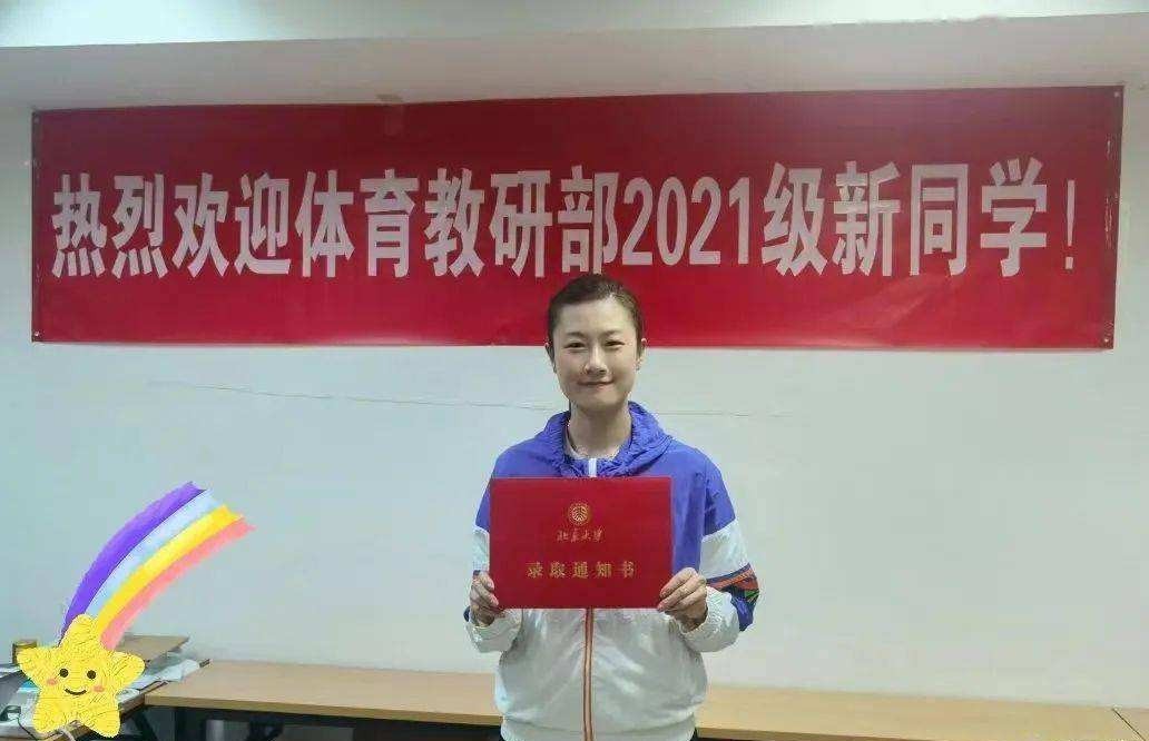 奥运冠军马龙现身演讲，透露正在面试香港理工，有望进修硕士学位