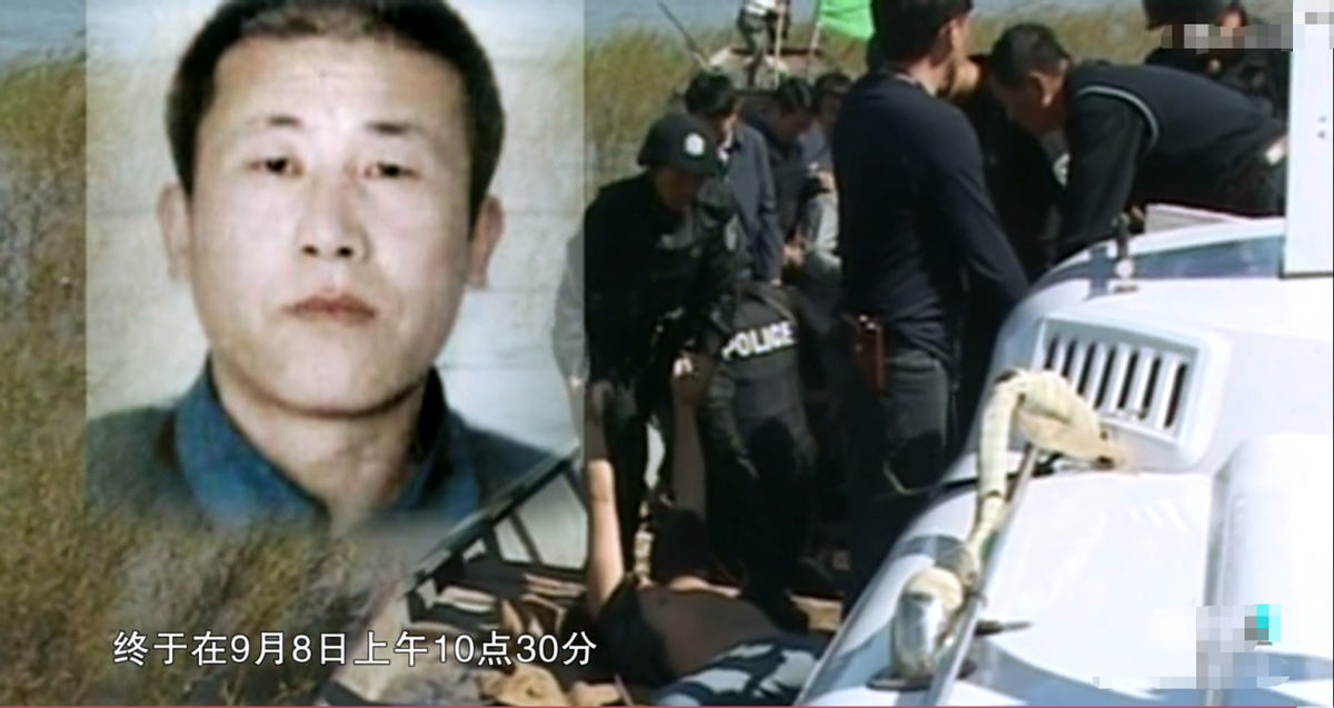 2009年，杀人狂魔王厚军持枪与武警对射，被武警当场击毙