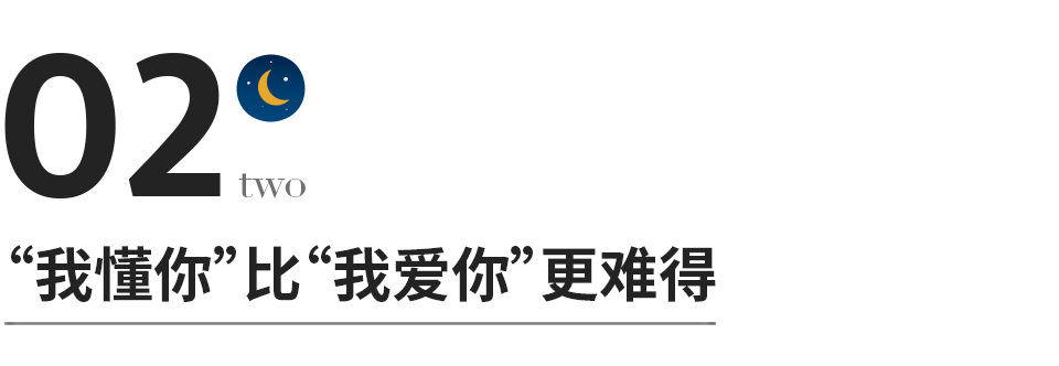 成年人的婚姻，心比长相好