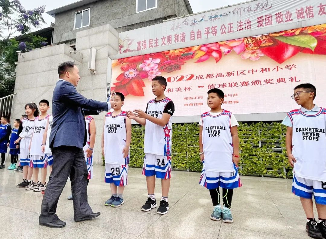 成都高新区中和小学举行以“有爱无碍 共享美好”为主题的升旗仪式