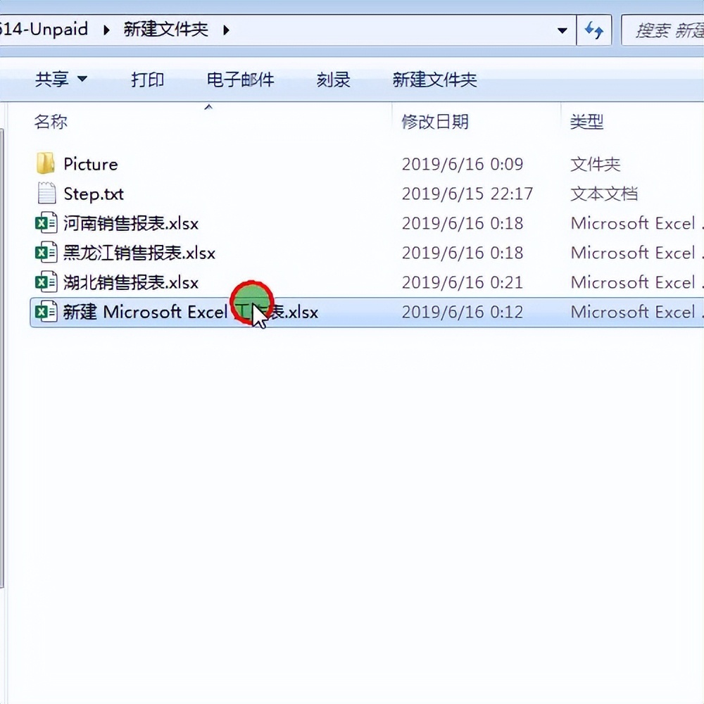 Excel不用打開工作簿就能直接在里面輸入文字