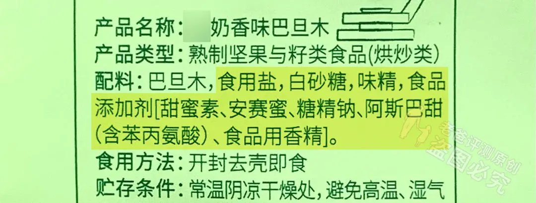 越吃越胖的十种迷惑零食，快看看你吃了没？