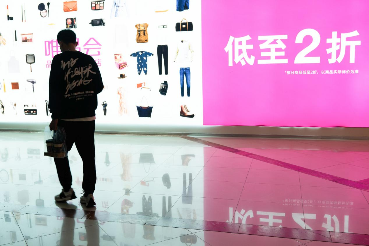 京东唯品会618数据背后，果然不是我们想的那样