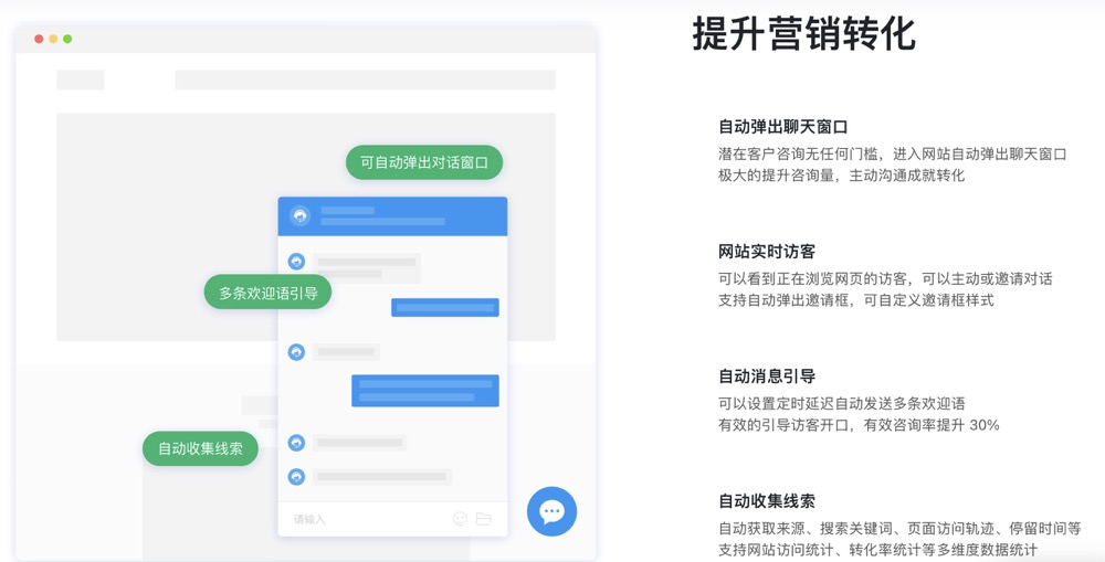 智能客服如何帮企业实现千人千面的服务？