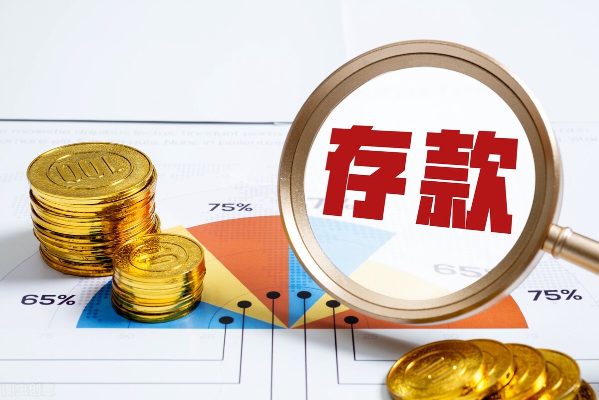 2022年，银行存款注意4件事，守护好钱袋子