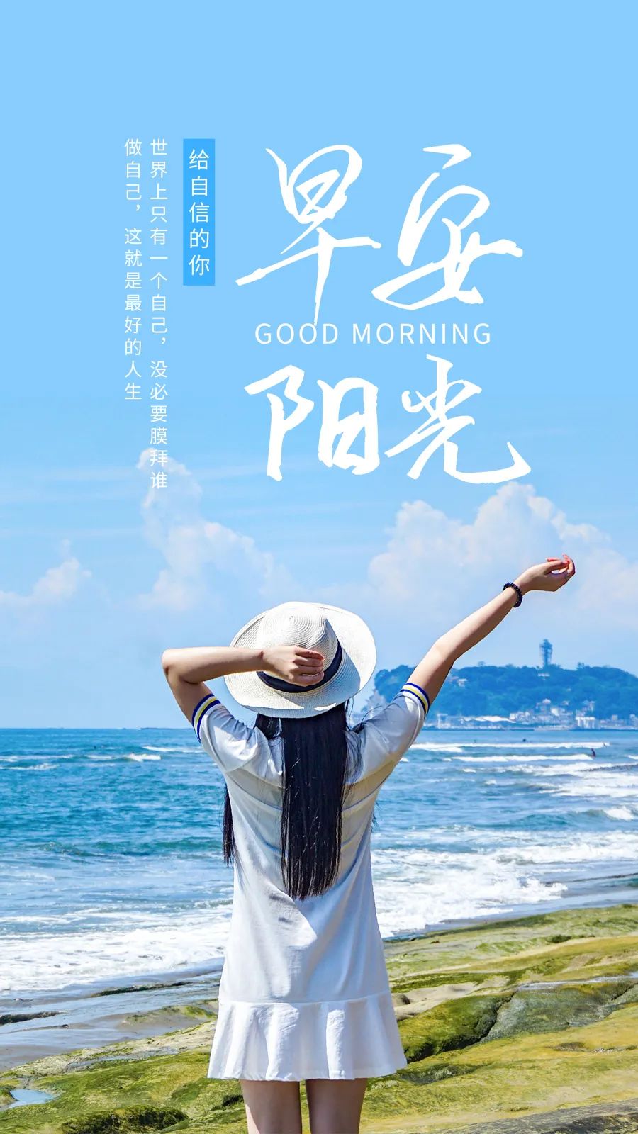 05.29」早安心语,正能量努力加油语录句子 早上好唯美图片