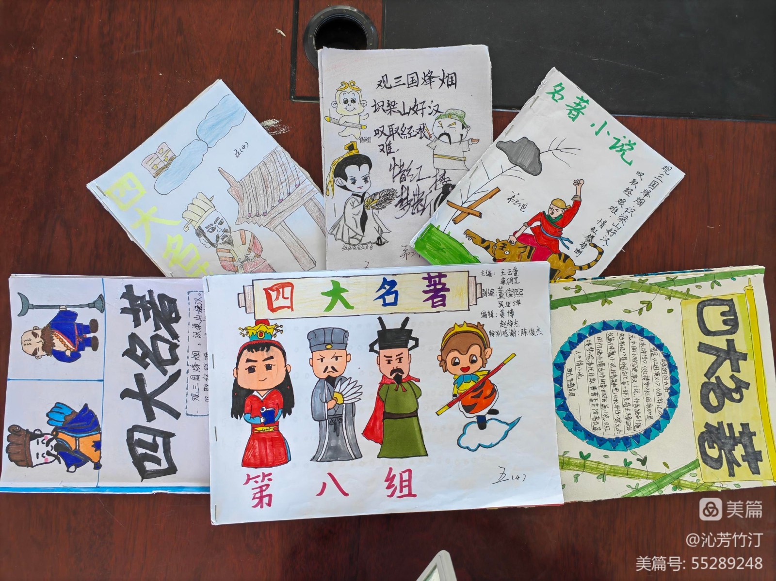 宿遷市第一實驗小學:觀三國烽煙 識梁山好漢(圖4) 宿遷市第一實驗小學:觀三國烽煙 識梁山好漢(圖4)