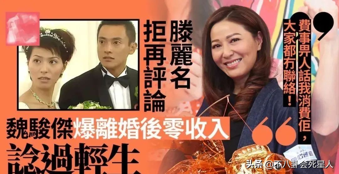 高级渣男名称(8位港圈“渣男”，对女伴一个比一个狠，原配被逼到离婚出家)