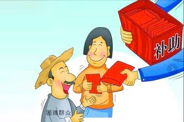 農民有哪些福利？如何得到保障？最新的补贴大全来了