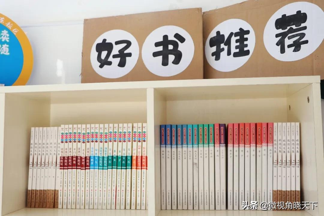 信阳市羊山外国语小学东校区：我们的教室(图24)