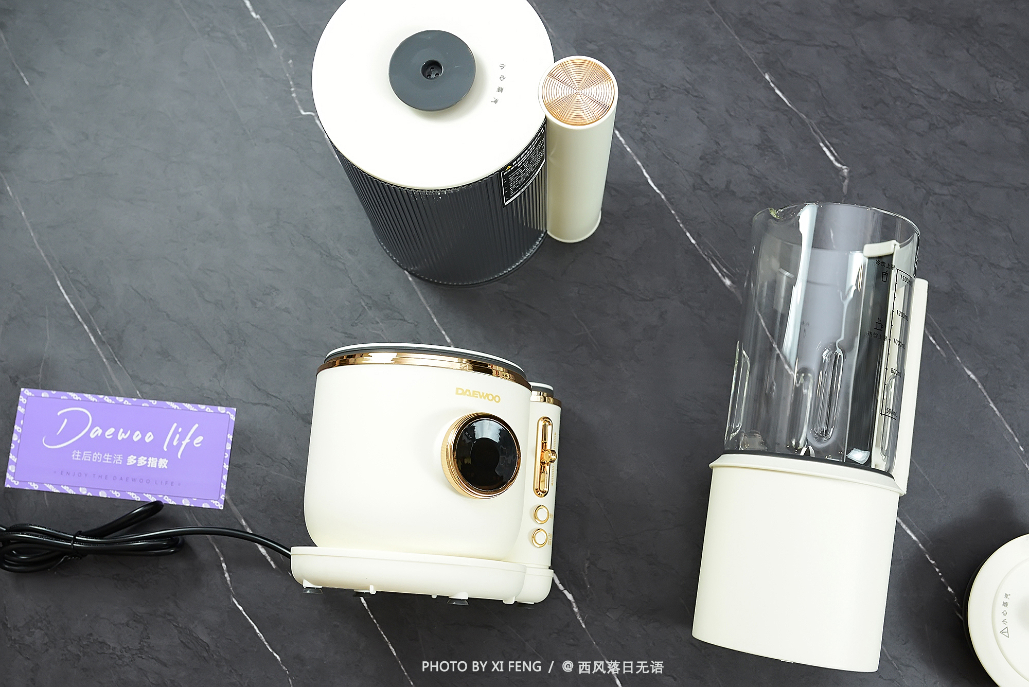 夏日续命，幸福感绝绝子！大宇轻音破壁机：夜半榨果汁，想喝就喝