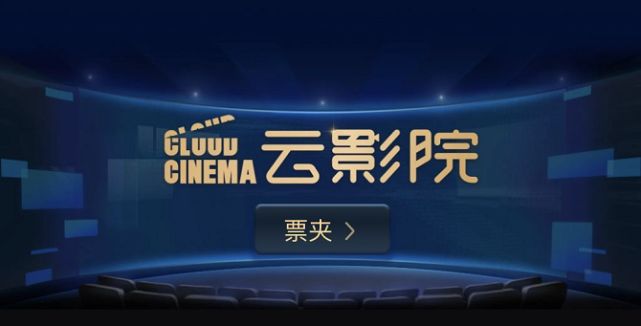 爱奇艺升级网络电影分账模式，网大能否迈进“点播时代”？