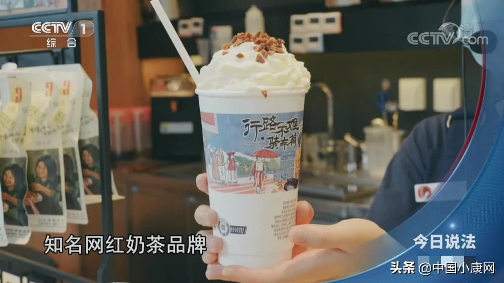 央视起底“茶颜悦色”与“茶颜观色”之争