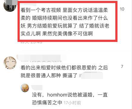 王力宏分居前三个月，与李靓蕾同游日本被偶遇，手拉手超恩爱