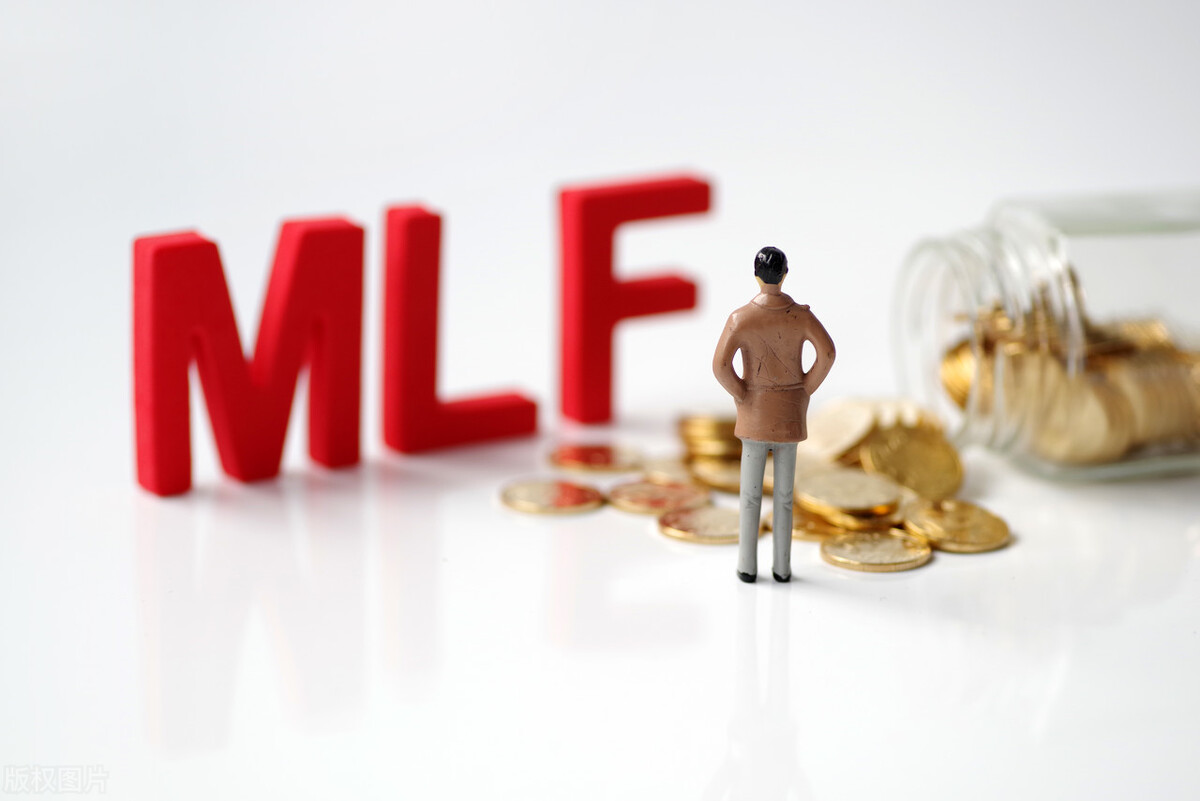 MLF与逆回购的区别,逆回购到期是什么意思?