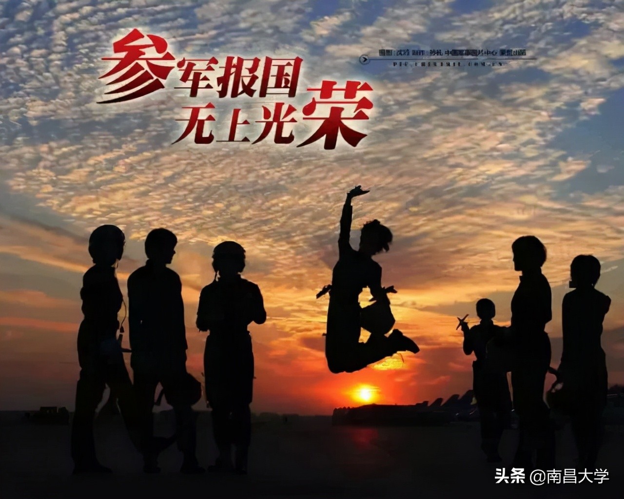 只为心中的那抹绿——让我们的青春不一样!