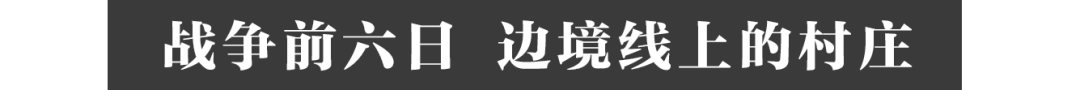 经过了超17小时的三段旅程(在人间｜华裔摄影师的战地观察：我跟随难民从东向西穿越乌克兰)