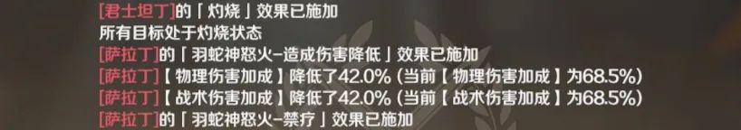 文明与征服技能解析 | 极致辅助三重BUFF——羽蛇神怒火