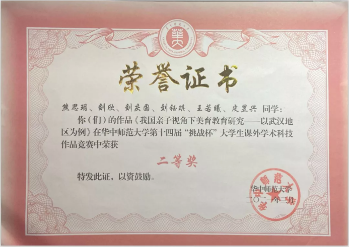 湖北又现4个“超强”学霸寝室：16人进入名校读研，1人签约上市公司！