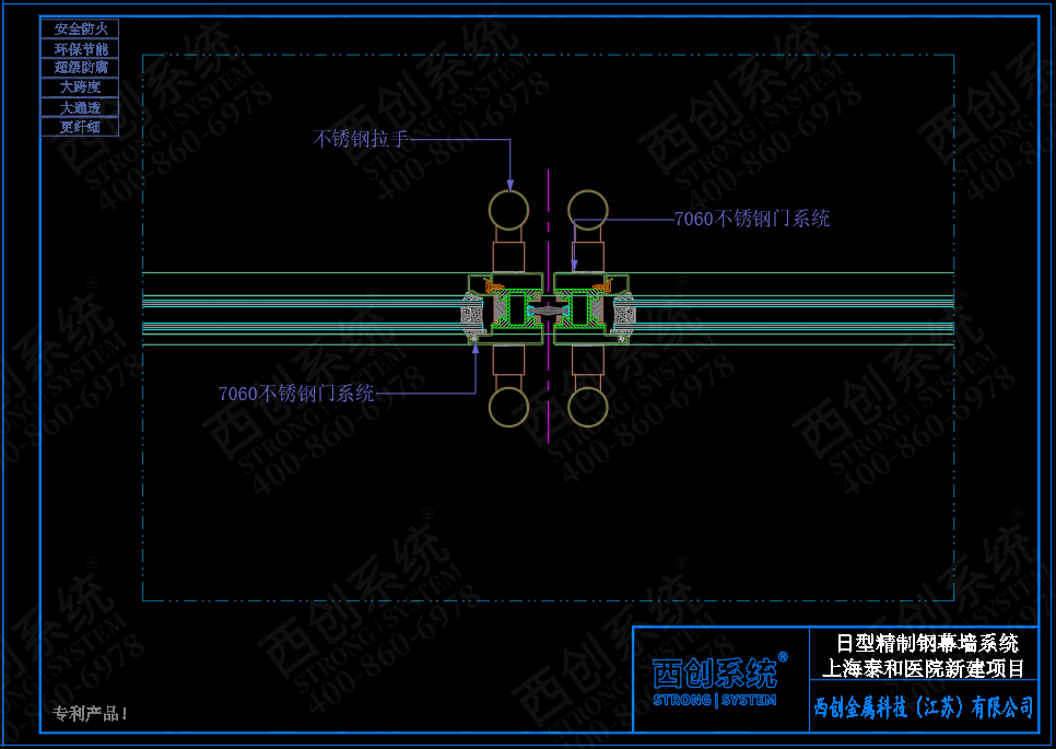 上海醫(yī)院項(xiàng)目日型、矩形精制鋼玻璃幕墻系統(tǒng)圖紙深化 - 西創(chuàng)系統(tǒng)(圖9)