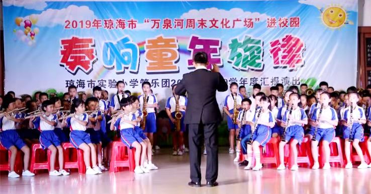 琼海市实验小学：完美蝶变，高质量锻造出“三立”教育品牌