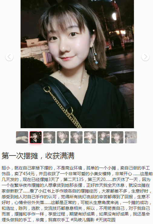 本科毕业摆摊卖煎饼果子火了，网友纷纷留言，这届网友真实得很