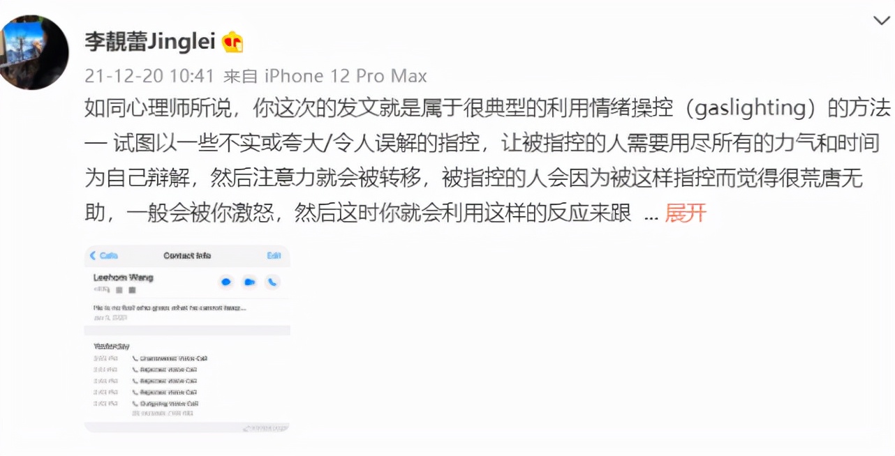 王力宏认怂宣布退圈！对李靓蕾道歉并承担抚养费，央视已出手封杀
