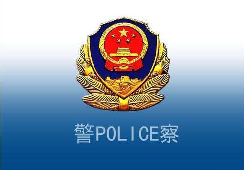 宁强公安破获一起组织、领导传销活动案