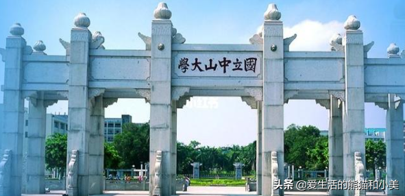 广东省大学金字塔排名公布，六所高校并列榜首，外语外贸大学上榜