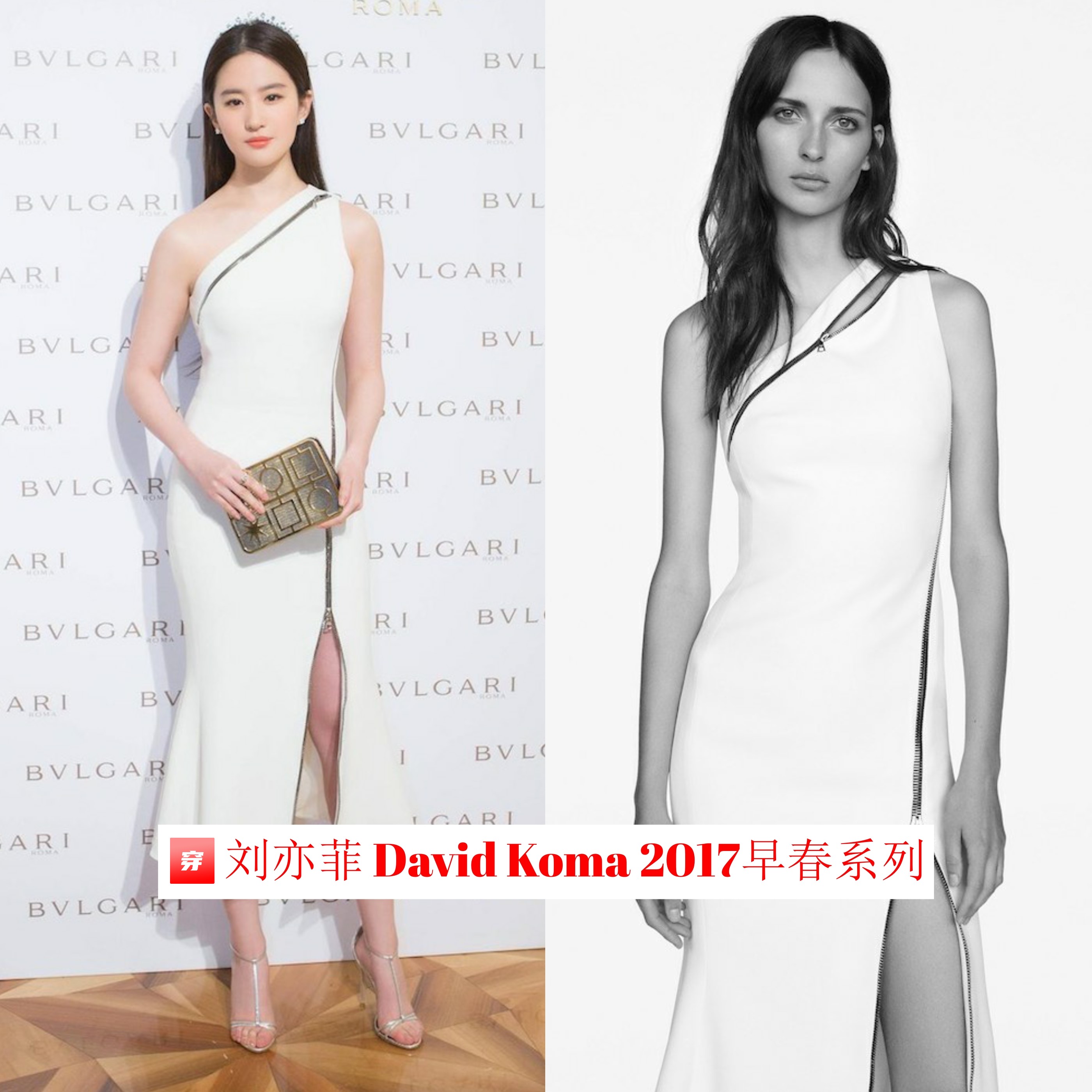 美如天仙！刘亦菲礼服造型大盘点，张张都精彩，赶紧收藏起来