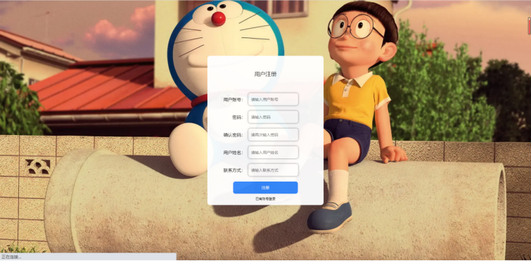 基于Python的电影推荐系统的设计和实现