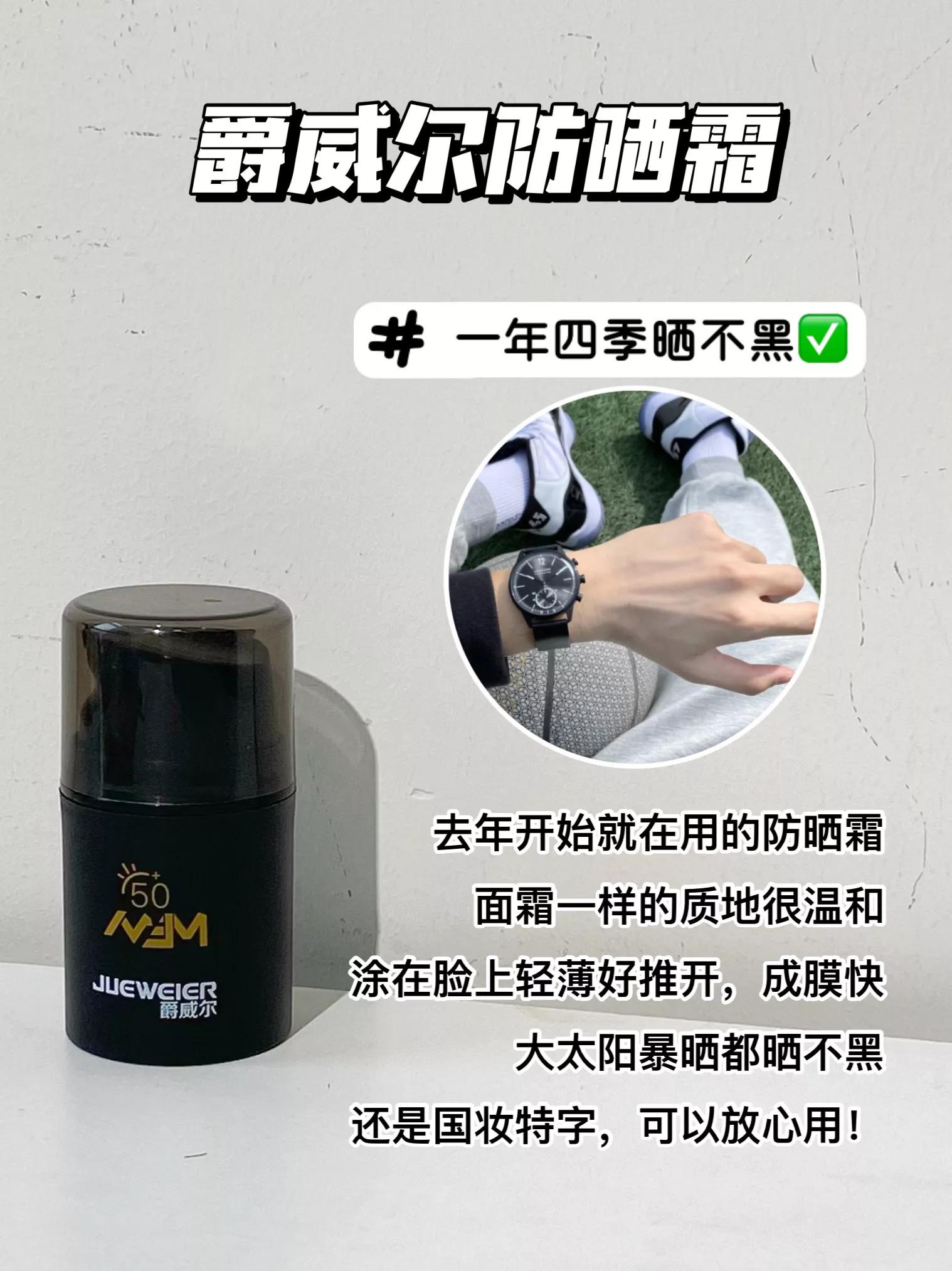 青春期男生为了变帅一定要知道的！低成本变帅脱单