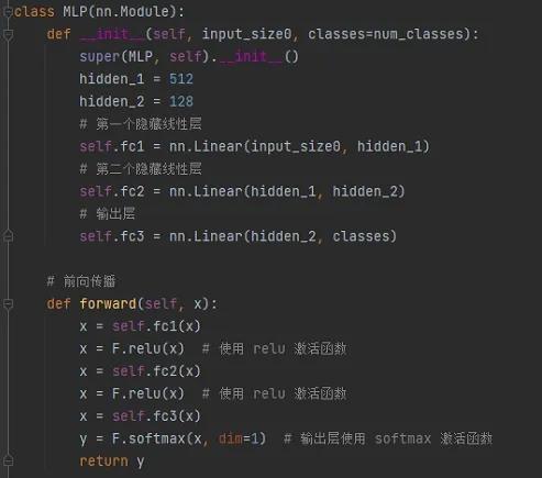 AI课堂第8讲：ML神经网络——MLP+ Softmax实现手写数字集分类