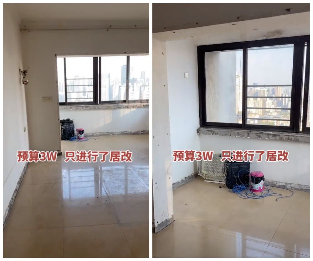 男主买下60㎡老房做婚房，再花3万进行改造，让老房彻底翻身