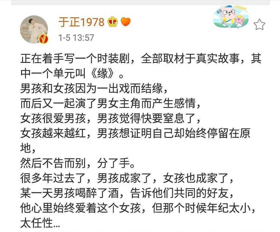 公子哥陈晓：那个娶了白月光的“顾千帆”，为何眼里失去了光？