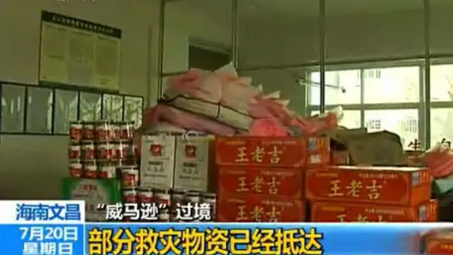 加多宝陈鸿道：盘活王老吉，地震捐款1亿，福布斯榜上的唯一逃犯